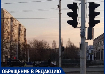 «Почему рядом со «Сказкой» светофор перестает работать утром?»: волгодончанка