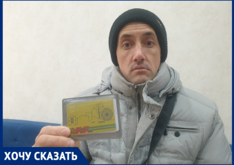 «Нас унижают водители»: инвалид рассказал о дискриминации в общественном транспорте Волгодонска из-за неработающих социальных карт 