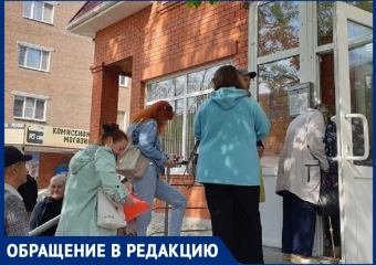 «Опять очереди в расчетный центр теплосетей!»: волгодонцы жалуются на плохую работу центра на Думенко