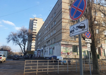 На улице Думенко частично запретили парковку и остановку автомобилей