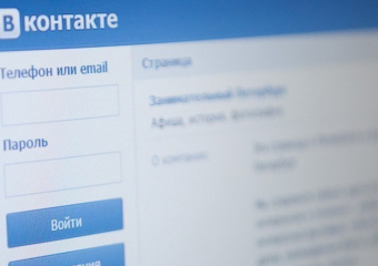 16-летняя девушка из Цимлянского района заплатит штраф за распространение нацистской символики в «ВКонтакте»