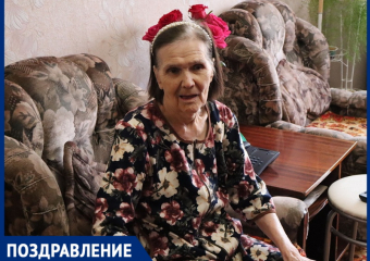 Труженик тыла Зинаида Андреичева отмечает 95 лет 