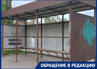 «Это же просто ужас!»: волгодонец обратил внимание на состояние остановки на проспекте Курчатова