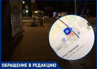 «До чего дошел прогресс»: волгодончанка о троллейбусах в «Яндекс Карты»