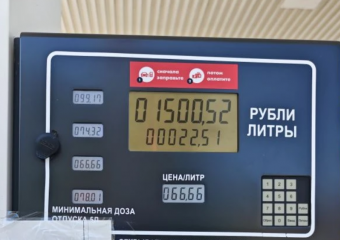 «Литр уже по 66,6»: водителя шокировали «адские» цены за бензин в Волгодонске 