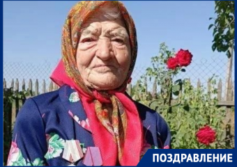 95-летняя жительница хутора Пирожок Елена Чуланова отметила юбилей