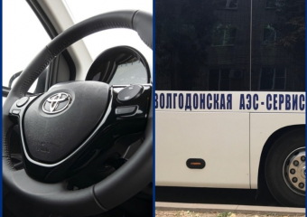 Фанаты «Тойоты»: «Волгодонская АЭС-Сервис» в четвертый раз закупит детали к японскому автопрому