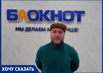 «Писать Бастрыкину и Президенту?»: многодетные семьи в Волгодонске остались без газа, воды и электричества