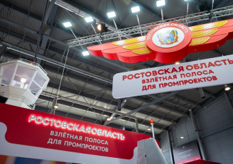 В развитие нового машиностроительного завода в Волгодонске пообещали вложить 750 миллионов рублей