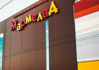 Не раньше июня начнется строительство «Мармелада» в Волгодонске