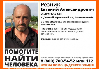 Погибшим найден без вести пропавший два месяца назад 56-летний житель Пролетарского района