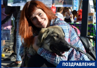 Основатель организации «Делай добро» Алена Семина отмечает день рождения