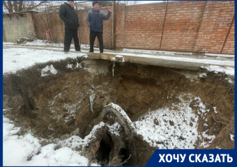 Трехметровая яма с бурлящим потоком фекалий: огромный обвал нового коллектора произошел на Степной