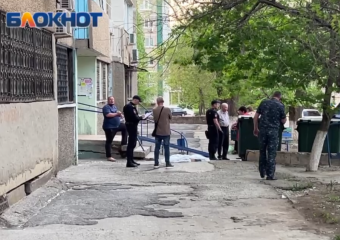 Тело 34-летней женщины было найдено под окнами МКД в Волгодонске