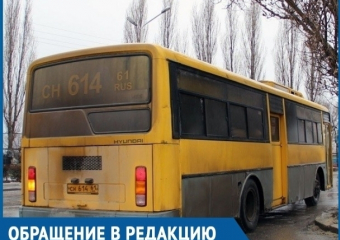 Невыход автобуса №12 на рейс объясняют поломками и огромными волгодонскими пробками