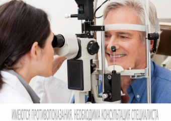 Специалисты известной в стране «Микрохирургии глаза» проведут прием в Волгодонске