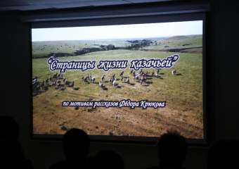 Фильм о казаках режиссера из Волгодонска награжден Гран-при Международного кинофестиваля