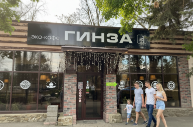 Ресторан японской еды 