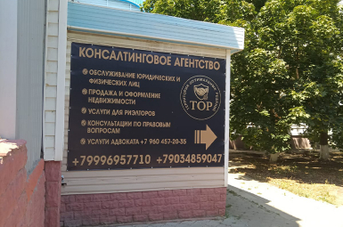 Юридические услуги от компании 