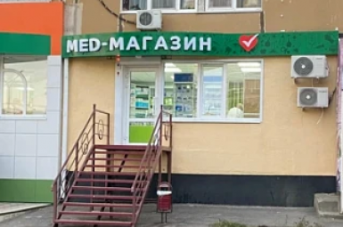 «MED*-МАГАЗИН», ул. Дружбы, 6