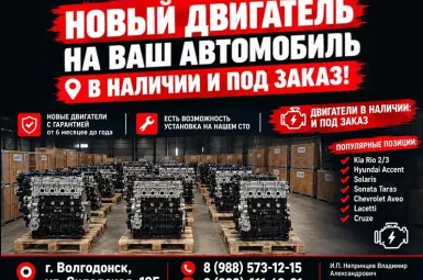 Автосервис «Мастер Рейки», +7 (988) 573-12-15 