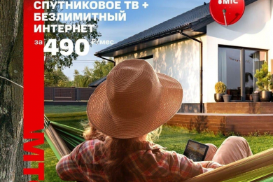 Оборудование Спутникового ТВ - 