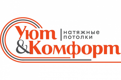 «Уют&Комфорт» ул. 2-я Заводская, 21  +7 938 151 44 00