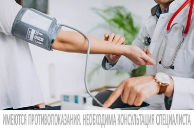 Медицинский центр "Аира- Плюс", прием терапевта