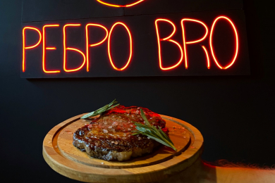 «Ребро Bro», ул. Гагарина 15б, г, до 00:00 - 