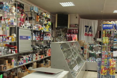 "Алтай-сервис" - 