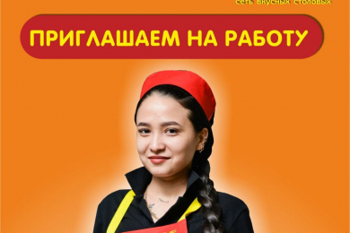 Повар в сеть столовых «За100лье», ставка 2,8 т.р./смена - 