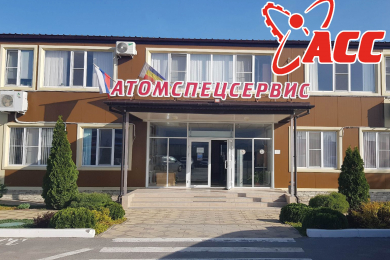 Мастер сборочно-сварочного участка в ООО «Атомспецсервис» - 