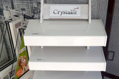 Компания "Горизонт" 8(988)561-90-22 ул. Гагарина 66а - 