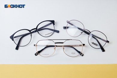 Очки - оптика "Виктория», ул. Дружбы 14 - 