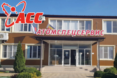 Инженер-технолог по ультразвуковому контролю в «Атомспецсервис» - 