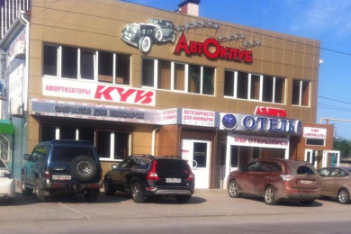 «Автоклуб» а/з для иномарок, 8-988-569-95-50