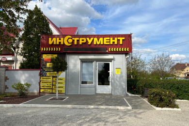 Строительный магазин «Инструменты»