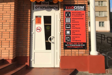  Продавец- консультант, з/п от 30 т.р. - 