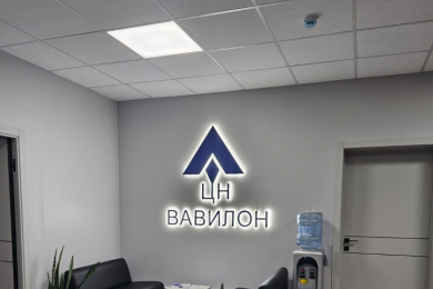 ЦН "Вавилон" , Бульвар Великой Победы 13 , 8(928)213-00-24