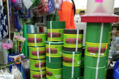 Товары для сада и дома-магазин «Пакетный двор» - 