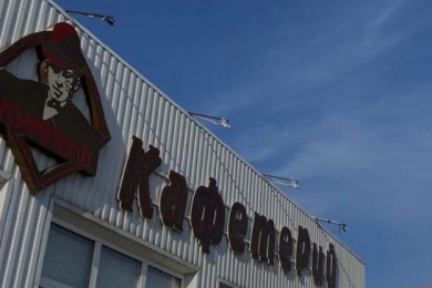 Официант-бармен в кафетерий "Кумпель". Можно без опыта работы. - 