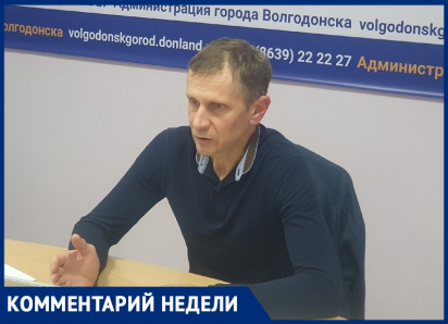 «Кто-то вообще вымрет!»: депутаты Волгодонска о росте налогов и платежей ЖКХ для населения и малого бизнеса