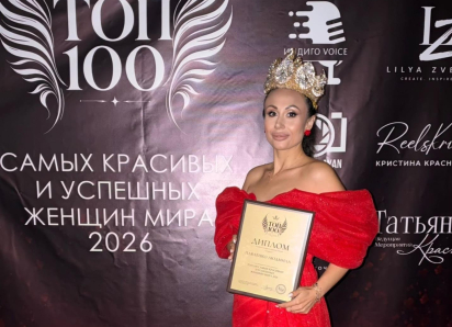 Людмила Павленко из Цимлянска вошла в ТОП-100 самых красивых и успешных женщин 