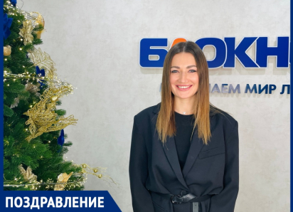 «Желаю вам скакать вперед без страха к новым вершинам!»: предприниматель Вера Роман