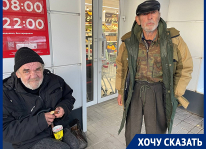 Один мечтает о бане, другой о паспорте: история опустившихся на дно работяг из Волгодонска