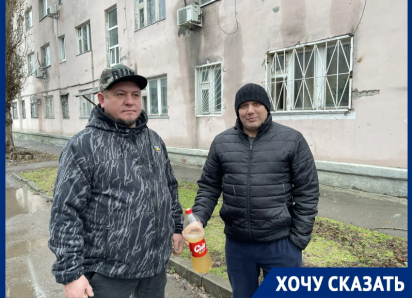 «Нам предлагают пить ржавую воду!»: жители трехэтажки по переулку, Донской  42 А уже неделю сидят без холодной воды 