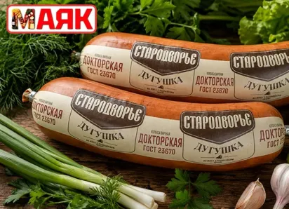 Товар дня: колбаса вареная докторская «Дугушка»  Стародворье  за 399,90₽/кг