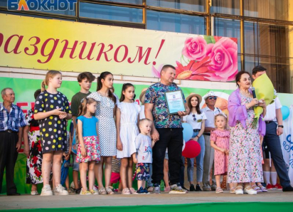 Как Волгодонск отметит День любви, семьи и верности