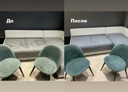 Подарите мебели новогоднее обновление!