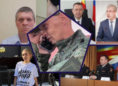 Подробности судебного заседания над Юрием Мариненко, освобождение из плена военнослужащего и Волгодонск на карте движа Макса Коржа: главные новости недели